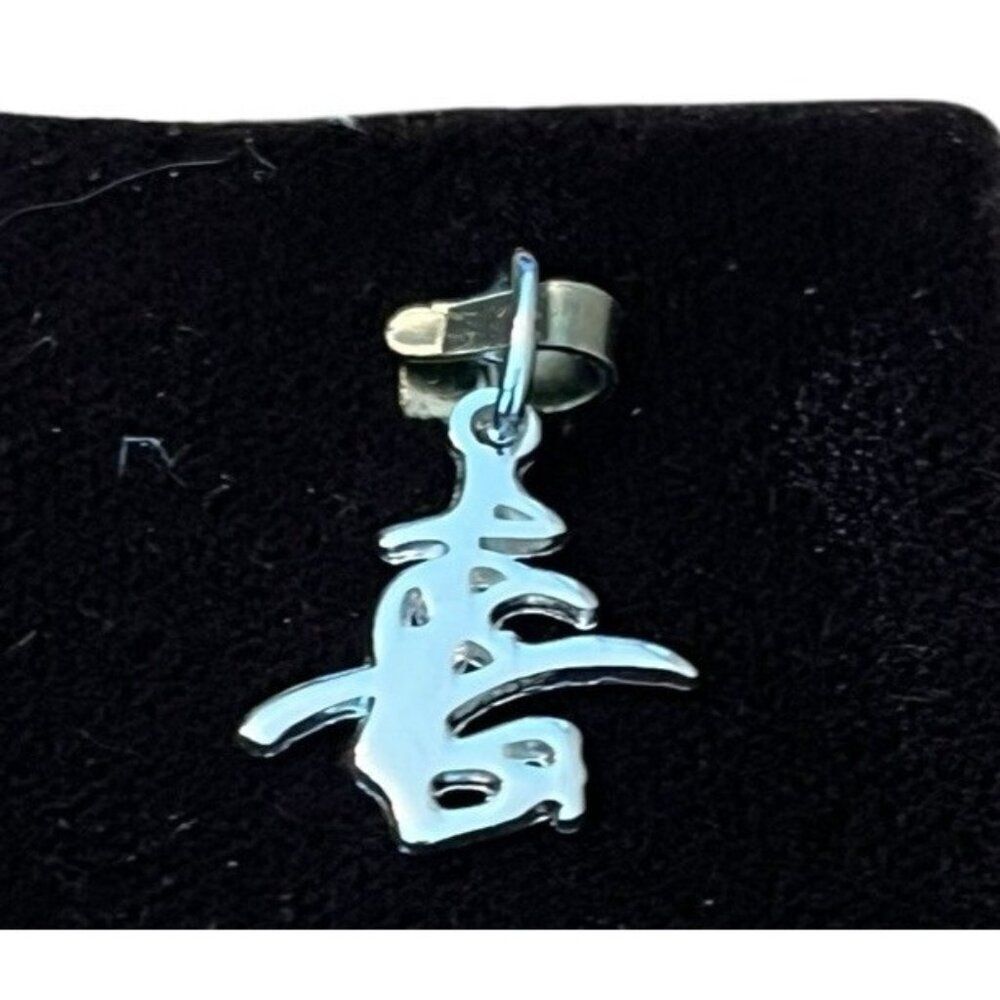 Sterling Silver Calligraphic Happiness Symbol Charm by Rembrandt